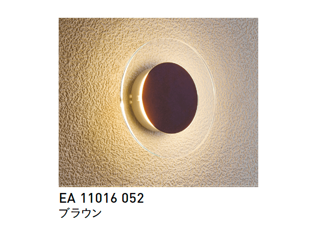 ユニソン | エコルト®︎ウォールライト | 建材サーチ ユニソン | エコルト®︎ウォールライト | 建材サーチ