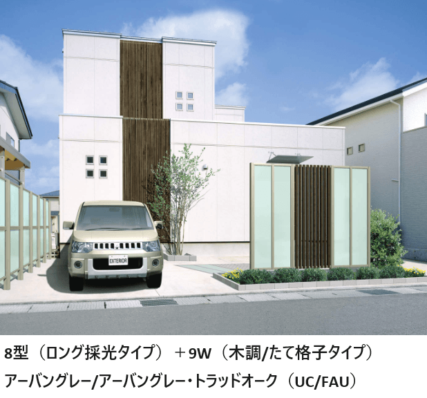 三協アルミ | LALAスクリーン8型【2024年版】 | 建材サーチ 三協アルミ | LALAスクリーン8型【2024年版】 | 建材サーチ