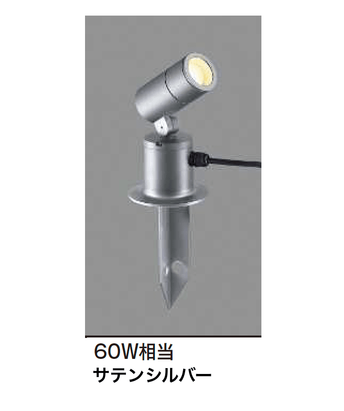 YKK AP | 【紹介】スポットライト(コイズミ照明株式会社製 YKK AP | 【紹介】スポットライト(コイズミ照明株式会社製