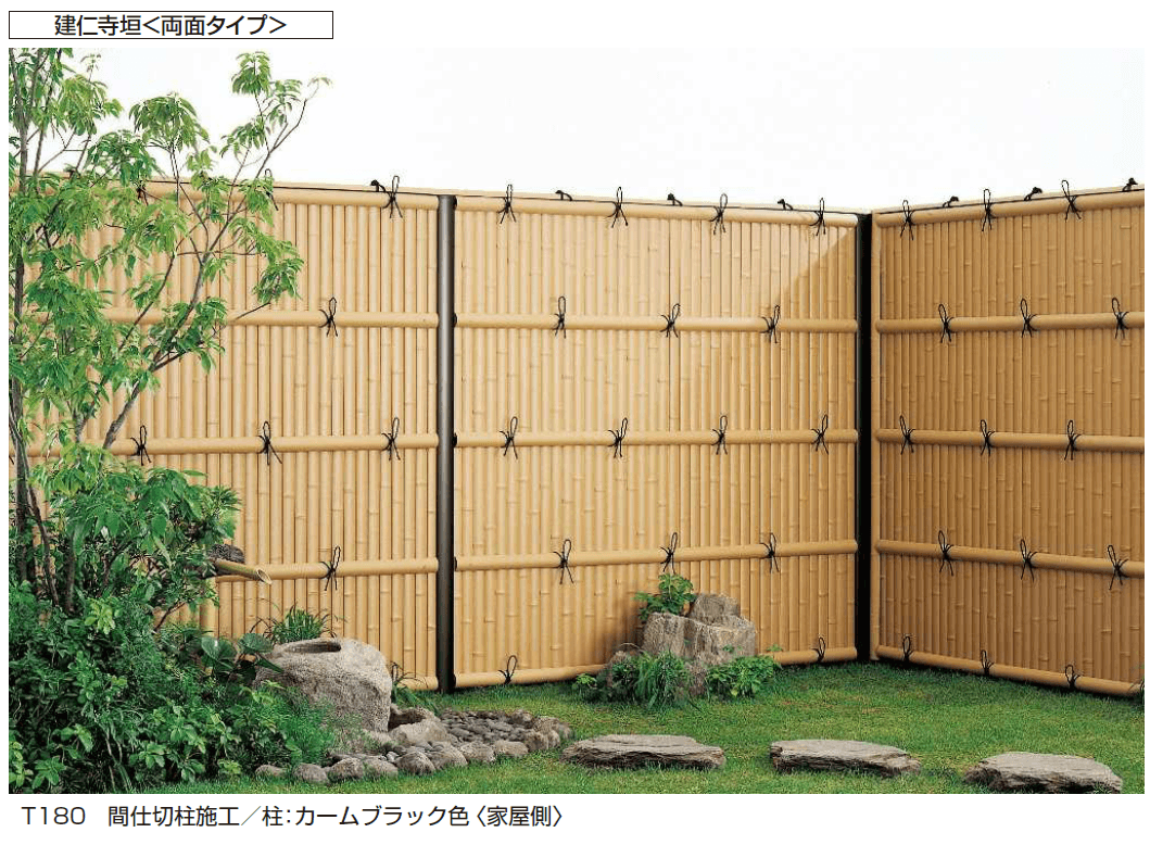 YKK AP | 建仁寺垣 両面タイプ/片面タイプ【2024年版】 | 建材サーチ YKK AP | 建仁寺垣 両面タイプ/片面タイプ【2024年版】 | 建材サーチ