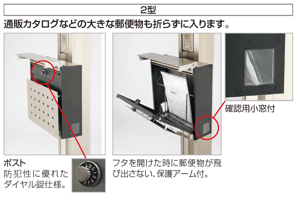 chimi おまとめ2点 四国化成 | クレディ門柱 2型【2023年版】 | 建材サーチ