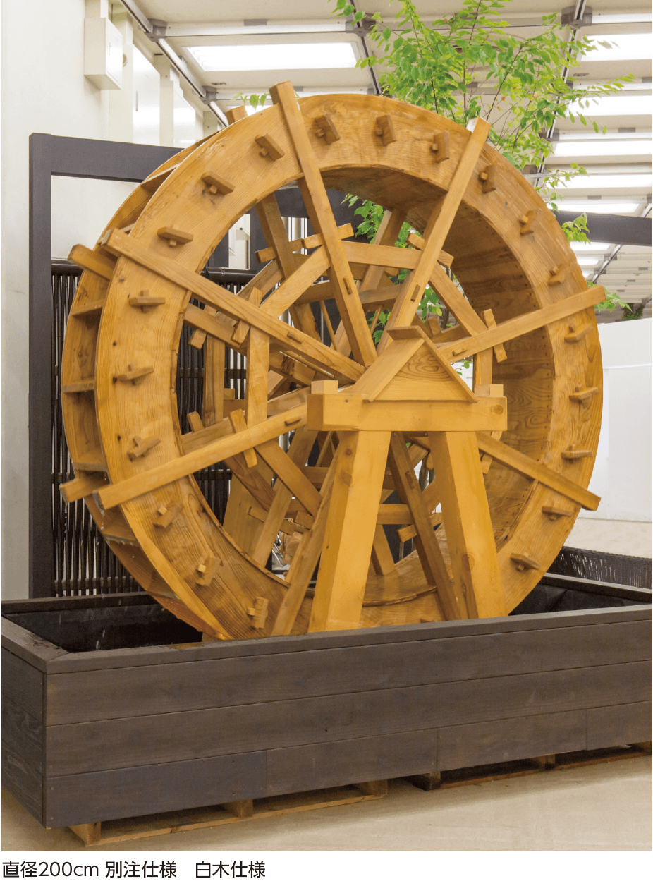 タカショー | 水車【2024年版】 | 建材サーチ タカショー | 水車【2024年版】 | 建材サーチ