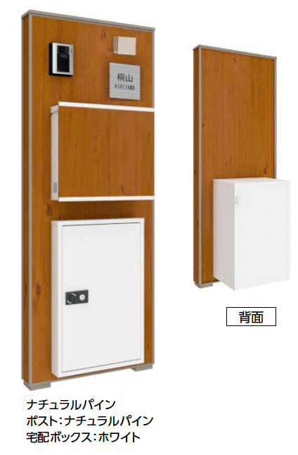 タカショー | 宅配ボックス付門柱 エバーアートボード®︎ 機能門柱 De タカショー | 宅配ボックス付門柱 エバーアートボード®︎ 機能門柱 De