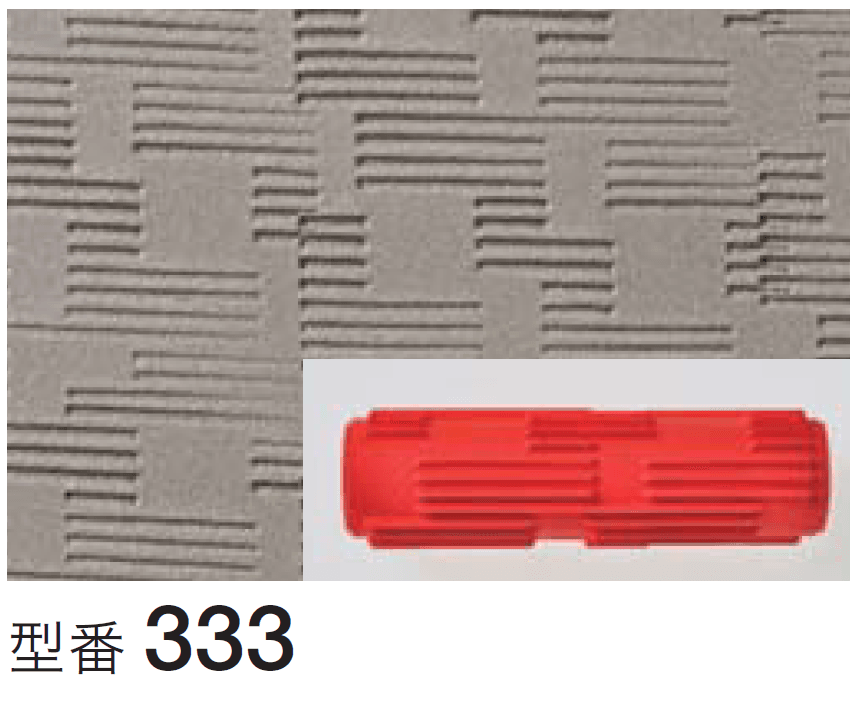 四国化成 | パターンローラー【2024年版】 | 建材サーチ 四国化成 | パターンローラー【2024年版】 | 建材サーチ