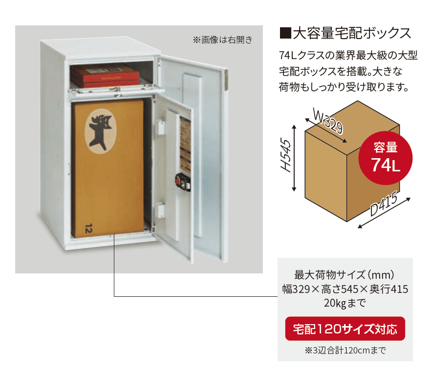 丸三タカギ | ヴァント550 ※2024年8月1日発売【2024年版】 | 建材サーチ 丸三タカギ | ヴァント550 ※2024年8月1日発売【2024年版】 | 建材サーチ