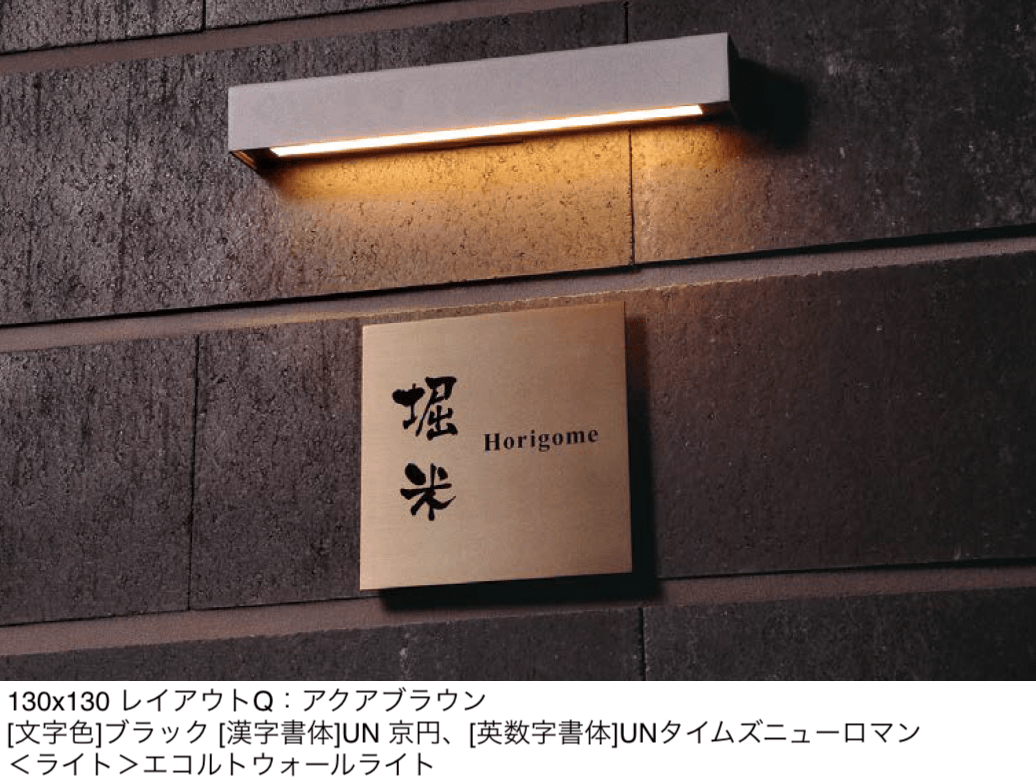 ユニソン | ワンロック®︎プリモ | 建材サーチ ユニソン | ワンロック®︎プリモ | 建材サーチ