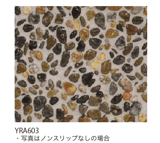 EXDECO | BBレジン 洗い出し2分石 | 建材サーチ EXDECO | BBレジン 洗い出し2分石 | 建材サーチ