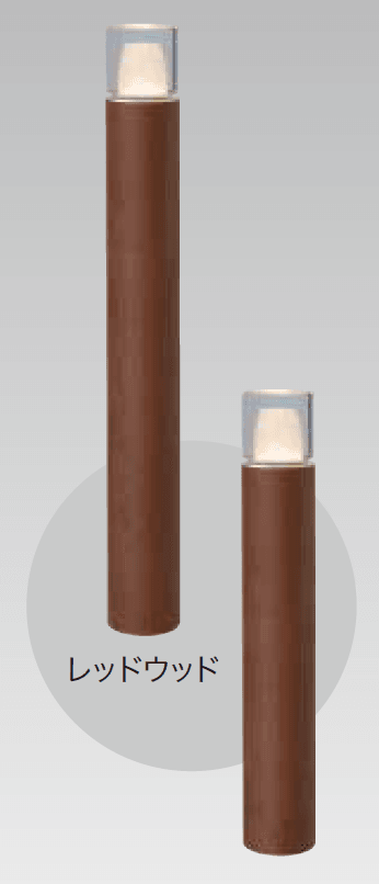 ゆとり | エバーアートポールライト ローボルト 丸型【2023年版 ゆとり | エバーアートポールライト ローボルト 丸型【2023年版