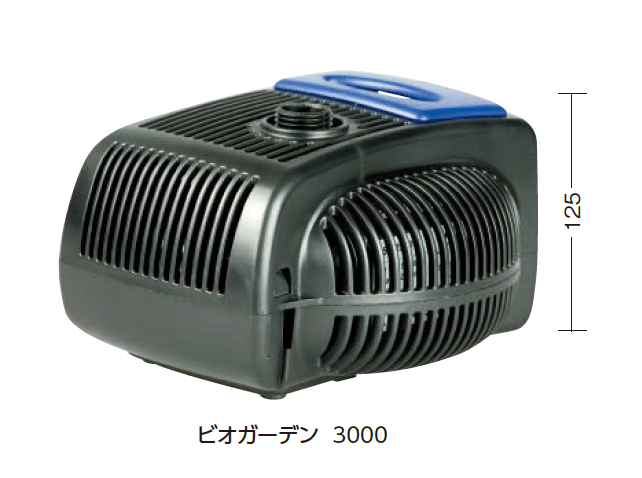 タカ タカショー | ビオガーデン ポンプ 3000【2024年版】 | 建材サーチ
