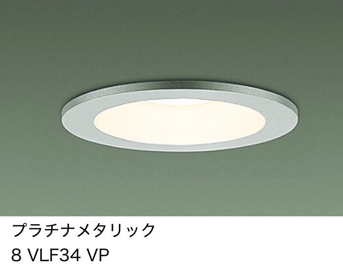 LIXIL | エクステリア照明（4/6ページ） | 建材サーチ