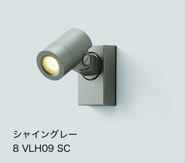 LIXIL スポットライト SP-GT型 4-5 LIXIL | スポットライト SP-G1型【2022年版】 | 建材サーチ