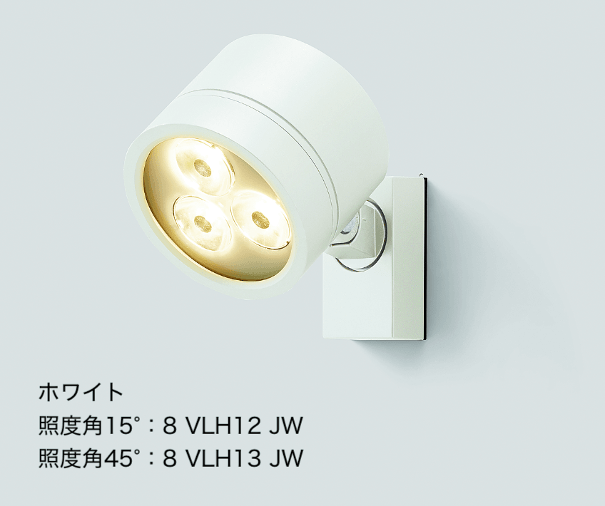 LIXIL スポットライト SP-GT型 4-5 LIXIL スポットライト SP-GT型 4-5 LIXIL スポットライト SP-GT