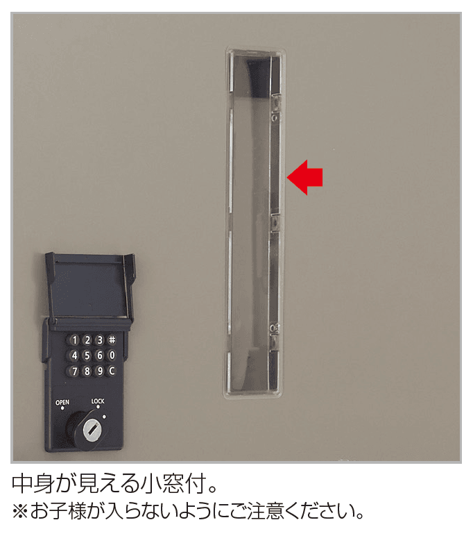 購入不可●専用売却済●2個●B4長方形ボックス●アタ●バリ島●3-2 四国化成 | 宅配ボックス QB2型(独立式)【2023年版】 | 建材サーチ