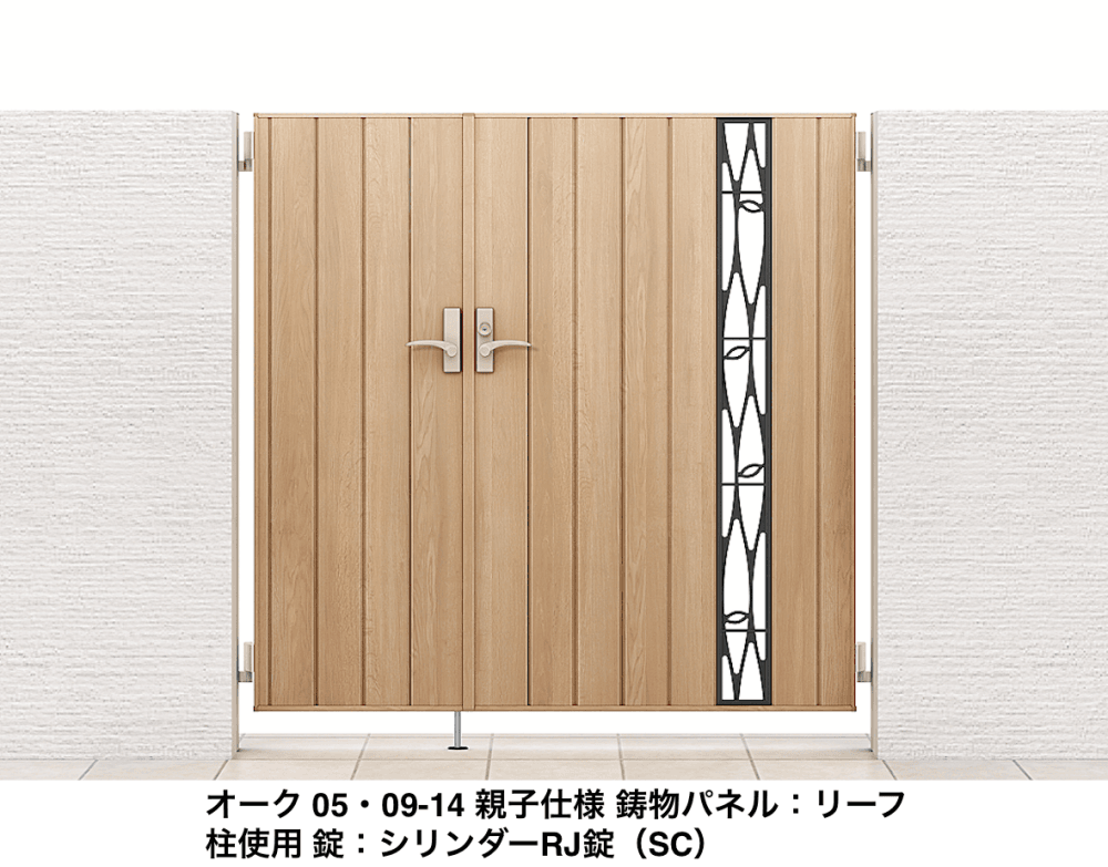 アーリー様 LIXIL | 開き門扉AA TS2型(木調)【2024年版】 | 建材サーチ