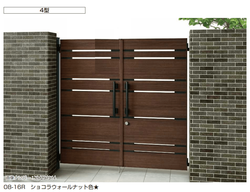 313さま 専用 YKK AP | 電気錠付共用門扉 エクスティアラ 門扉4型 【2022年版