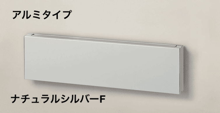 shin LIXIL S-3用 ポストカバー LIXIL | ポストカバー(S-3型専用)【2022年版】 | 建材サーチ