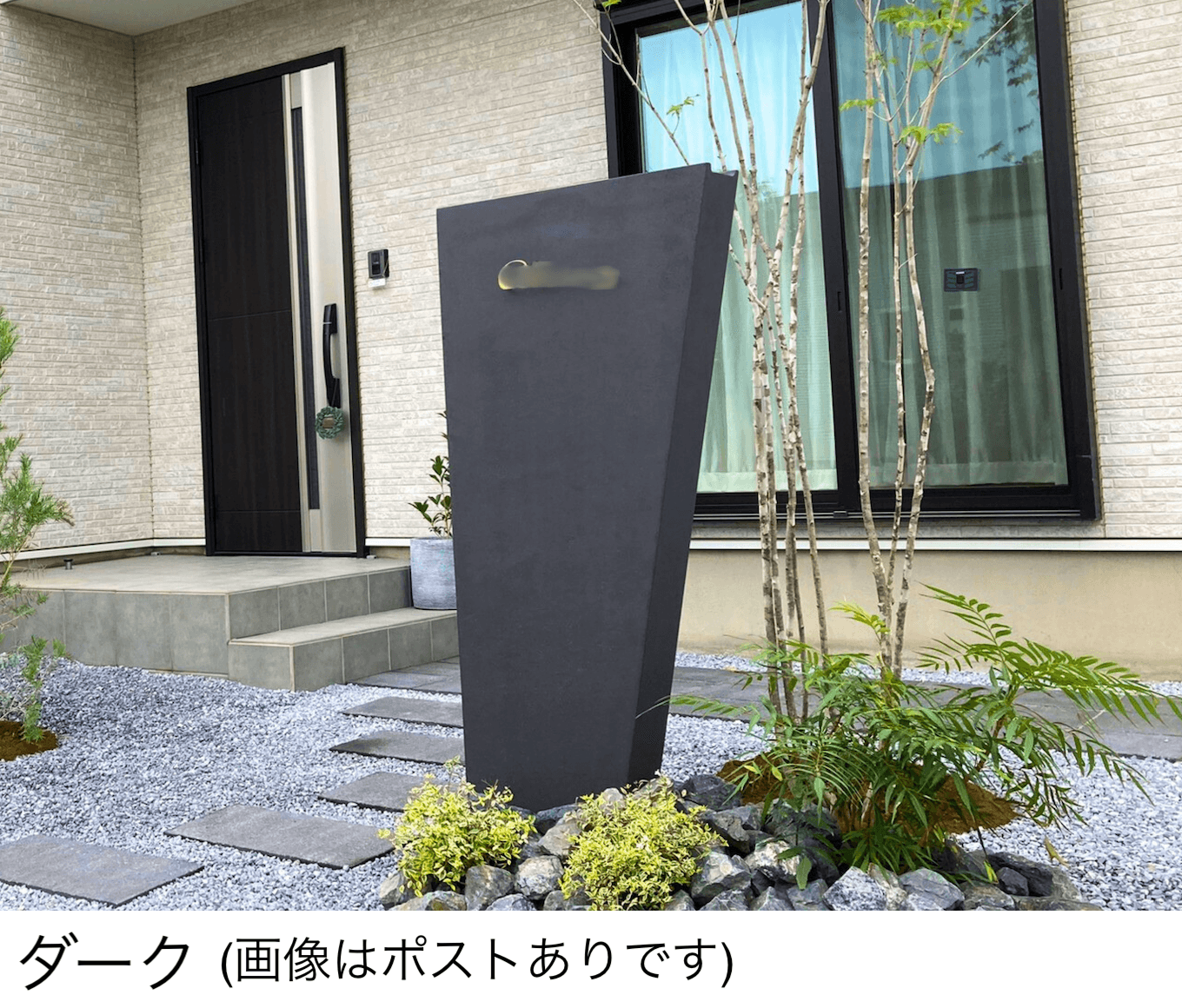 ディーズガーデン | ルアン A ポストなし【2024年版】 | 建材サーチ ディーズガーデン | ルアン A ポストなし【2024年版】 | 建材サーチ