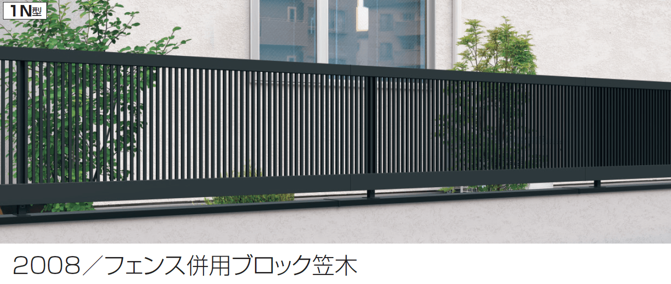 三協アルミ | カムフィX9型【2024年版】 | 建材サーチ 三協アルミ | カムフィX9型【2024年版】 | 建材サーチ