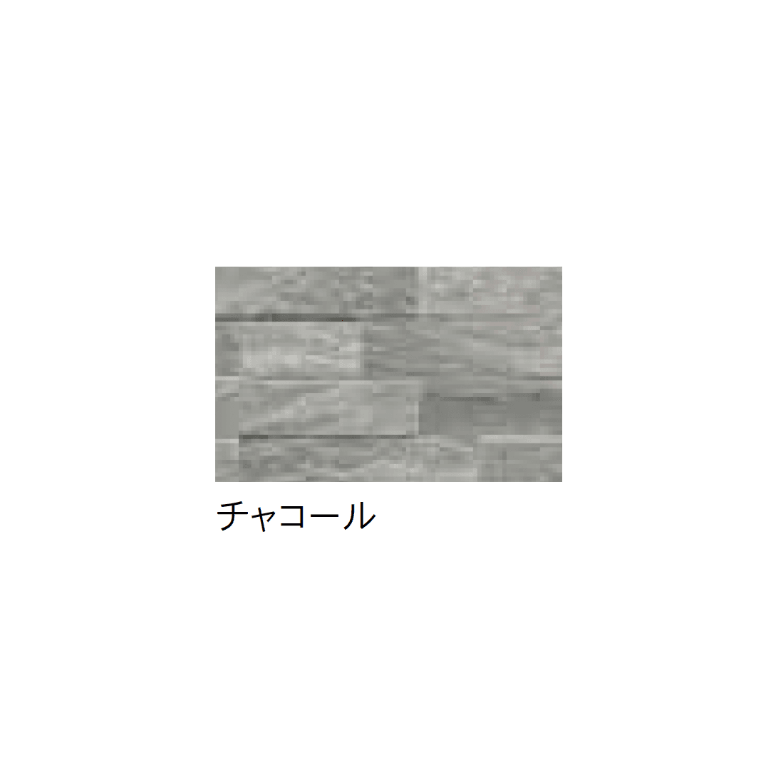 Bulls | グラビオエッジ ブロッコ(Blocco) | 建材サーチ Bulls | グラビオエッジ ブロッコ(Blocco) | 建材サーチ