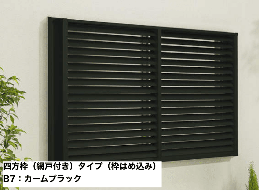 リエ。他の方は購入不可× YKK AP | 多機能ルーバー 可動ルーバー【2023年7月版】 | 建材サーチ