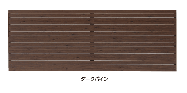 タカショー エバーアート®︎フェンス 密横板貼40幅